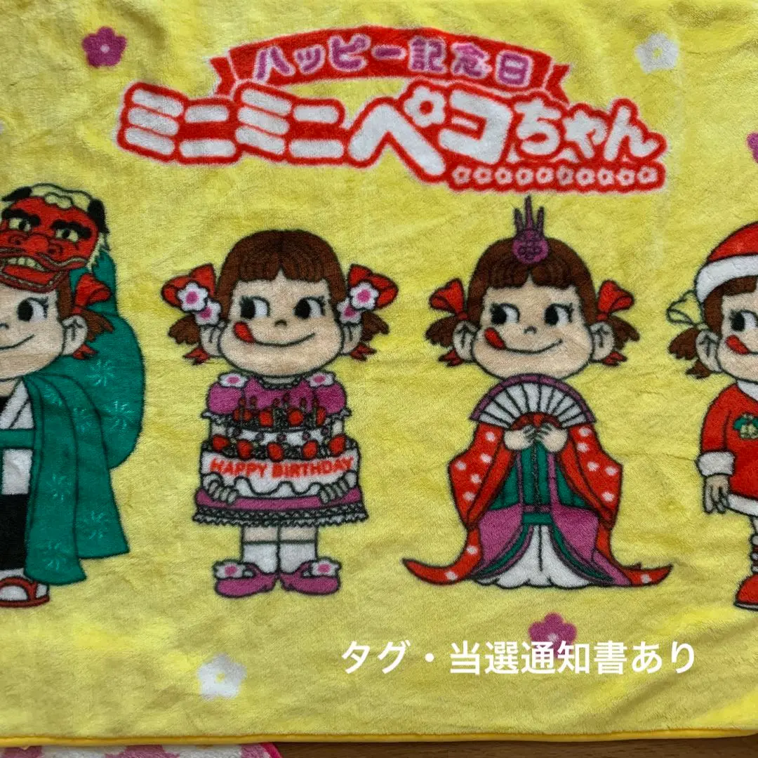 2025年最新】ミニミニペコちゃん 非売品の人気アイテム - メルカリ