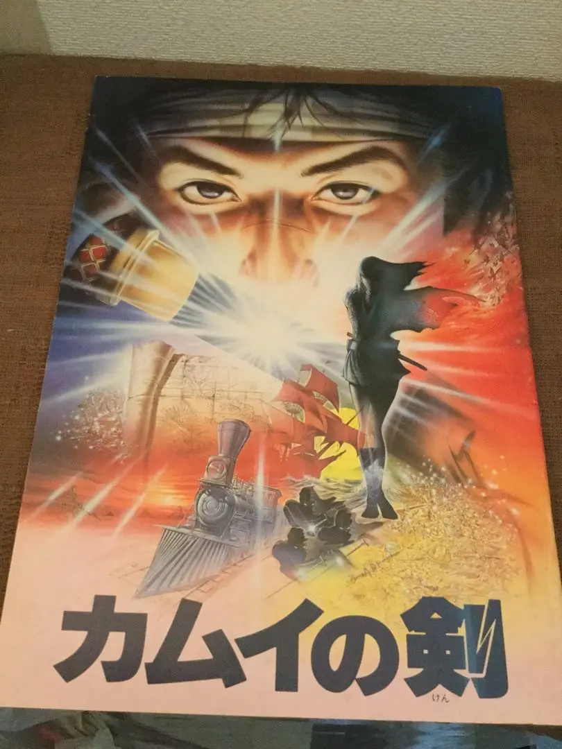 【DVD・2セット】時空の旅人& カムイの剣 DVD・2セット】時空の旅人& カムイの剣