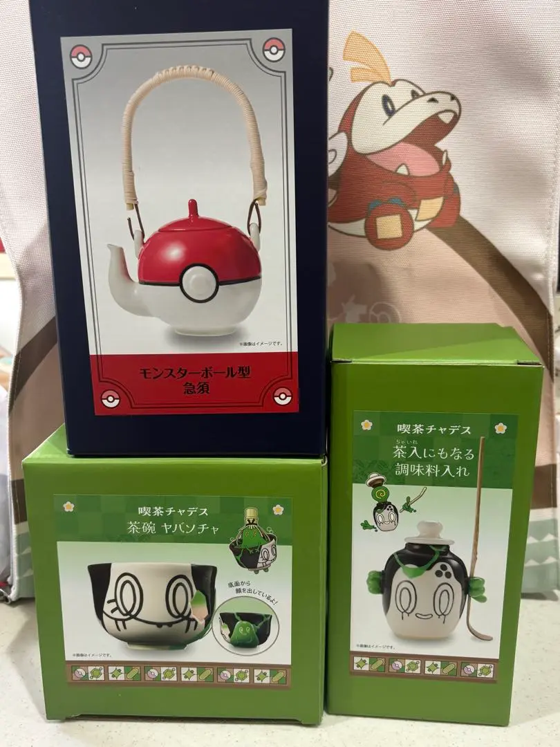 喫茶チャデス　3点セット 茶碗 急須 調味料入れ ポケモン 　【新品】 茶入にもなる調味料入れ 喫茶チャデス チャデス ｜【公式