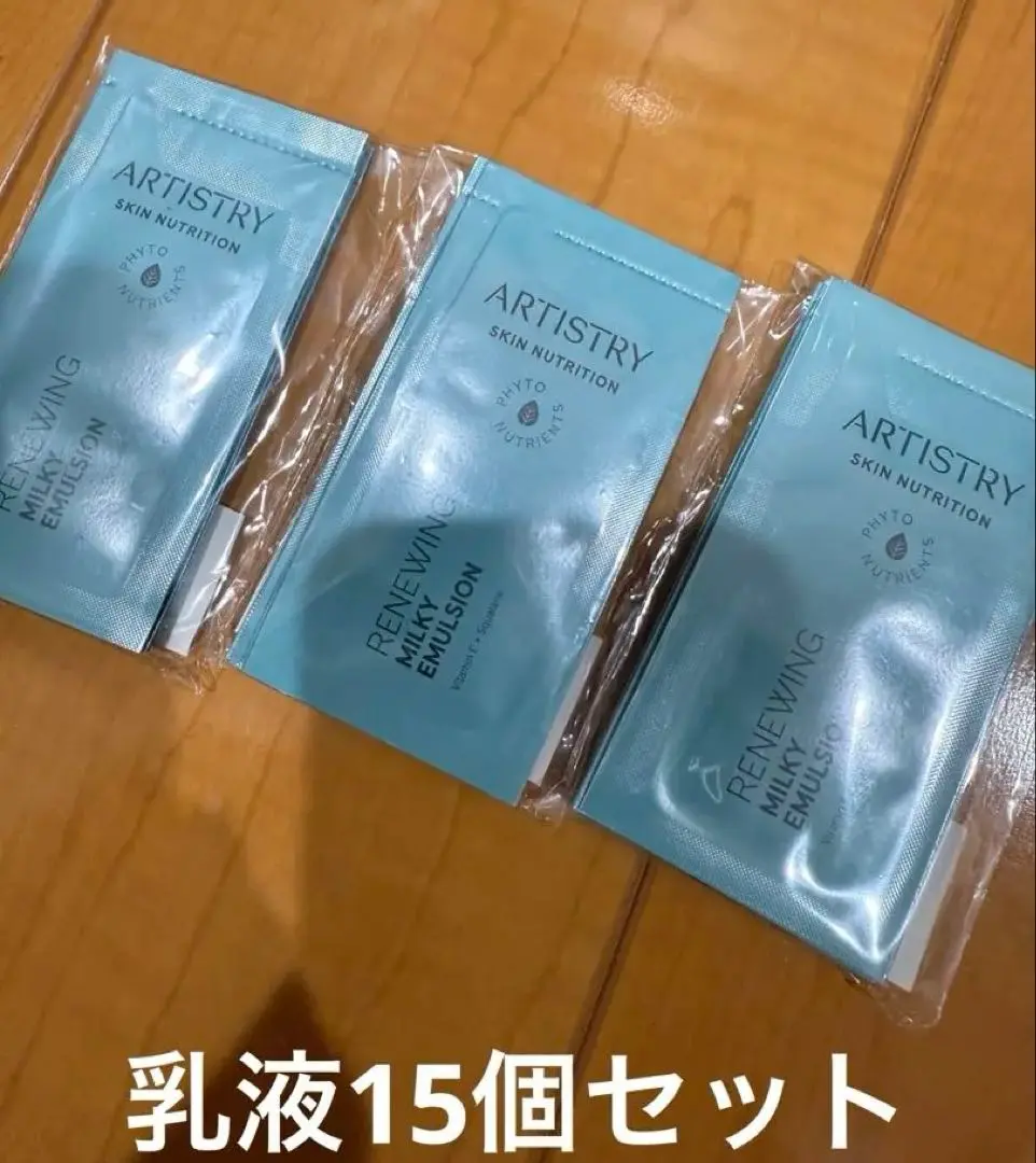 トライアルセット・サンプル ARTISTRY TREATAGE 2025年最新】ARTISTRY スキンケア・基礎化粧品 トライアルセット