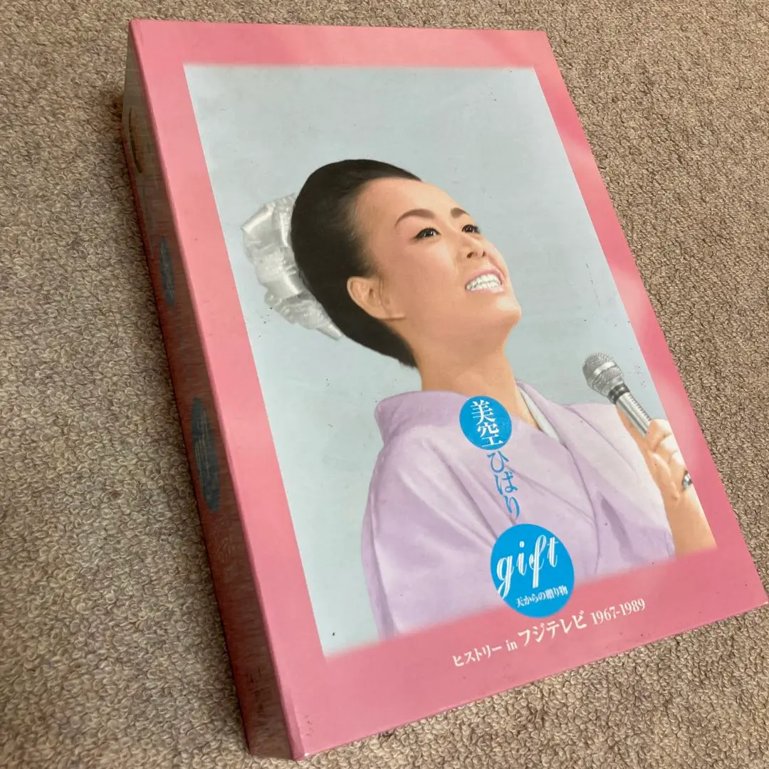 美空ひばり/gift～天からの贈物～ 美空ひばり　未開封06240521L04S Amazon.co.jp: gift ~天からの贈り物~ DVD-BOX : 美空ひばり