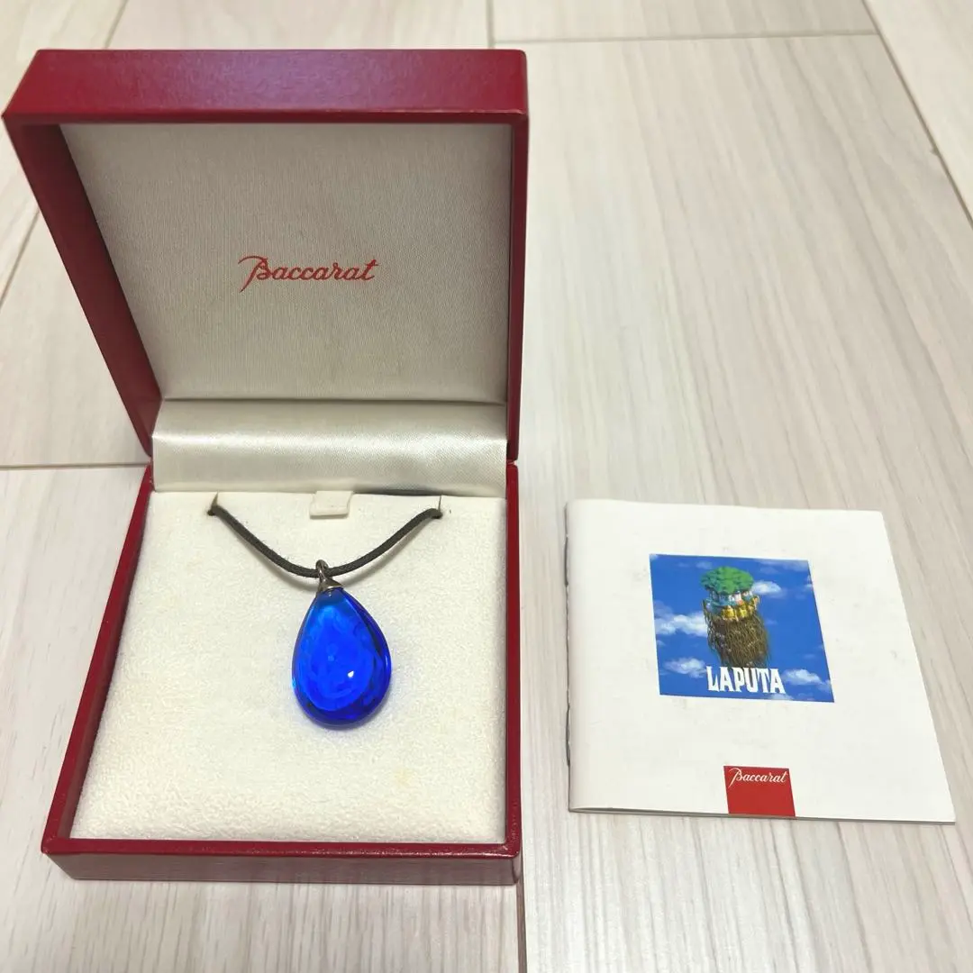 Amazon.co.jp: ジブリ美術館限定 天空の城ラピュタ 「飛行石