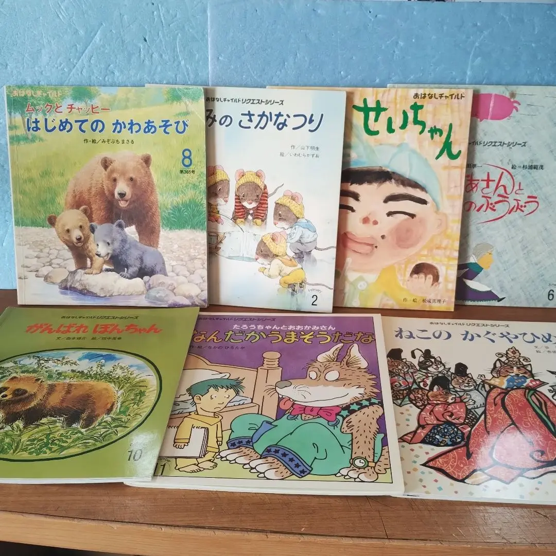 希少未開封】みぞぶちまさる 溝渕優 ジグソーパズル ガレージ