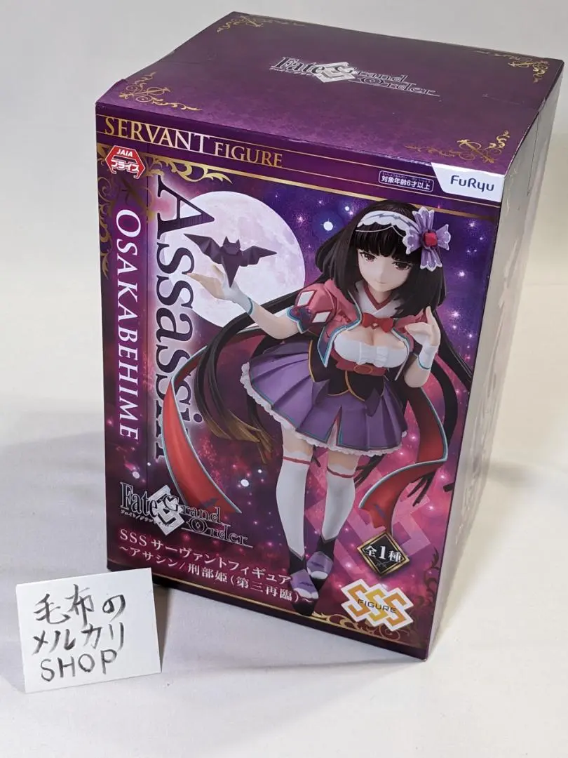 2025年最新】刑部姫 フィギュアの人気アイテム - メルカリ
