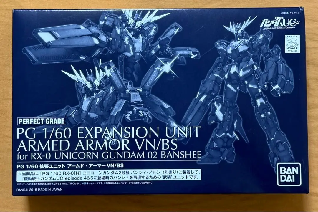PG 1/60 拡張ユニット バンシィ PG 1/60 拡張ユニット アームド・アーマーVN／BS