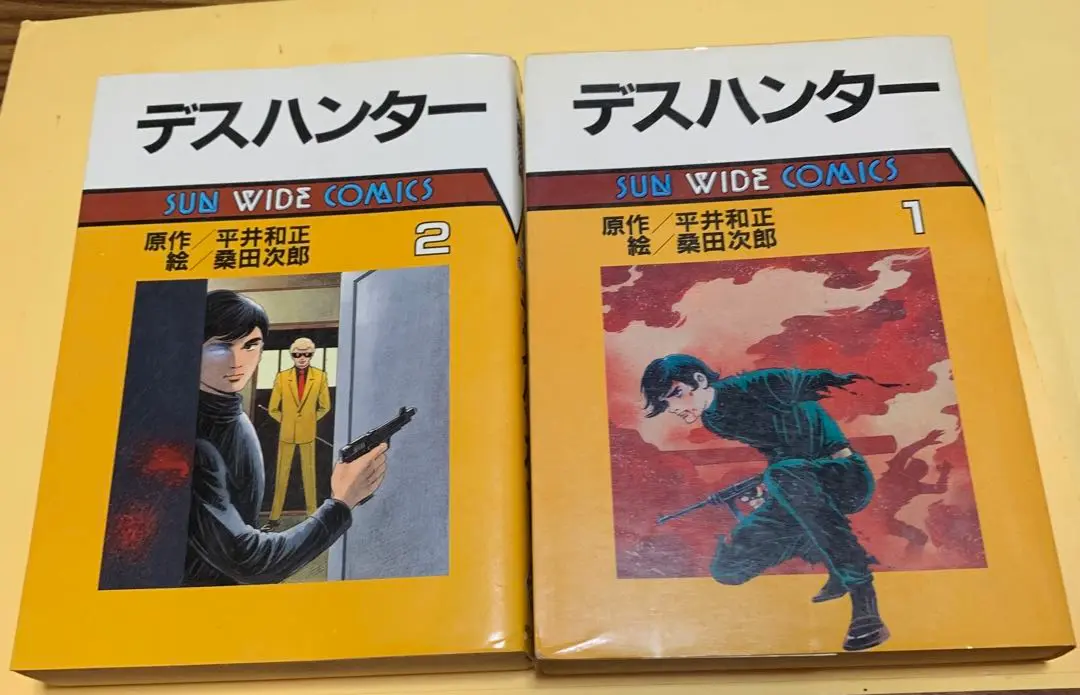 新品　桑田次郎　10冊セット　定価18000円　黄色い手袋　デスハンター 新品桑田次郎10冊セット定価18000円黄色い手袋デスハンター