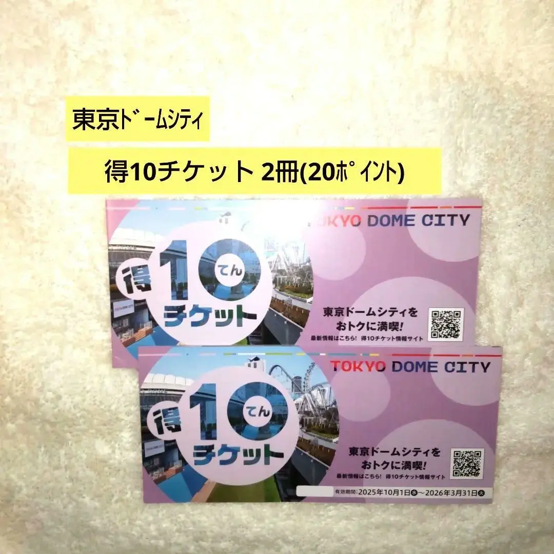 2025年最新】ラクーア 割引券の人気アイテム - メルカリ