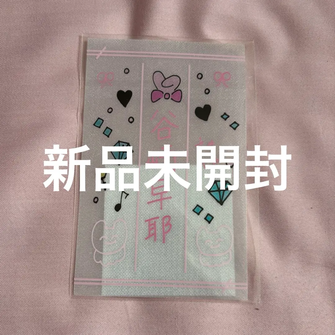 谷崎早耶 ペンライトフィルム 新品未使用品 ノイミー 谷崎早耶 ペンライトフィルム - メルカリ