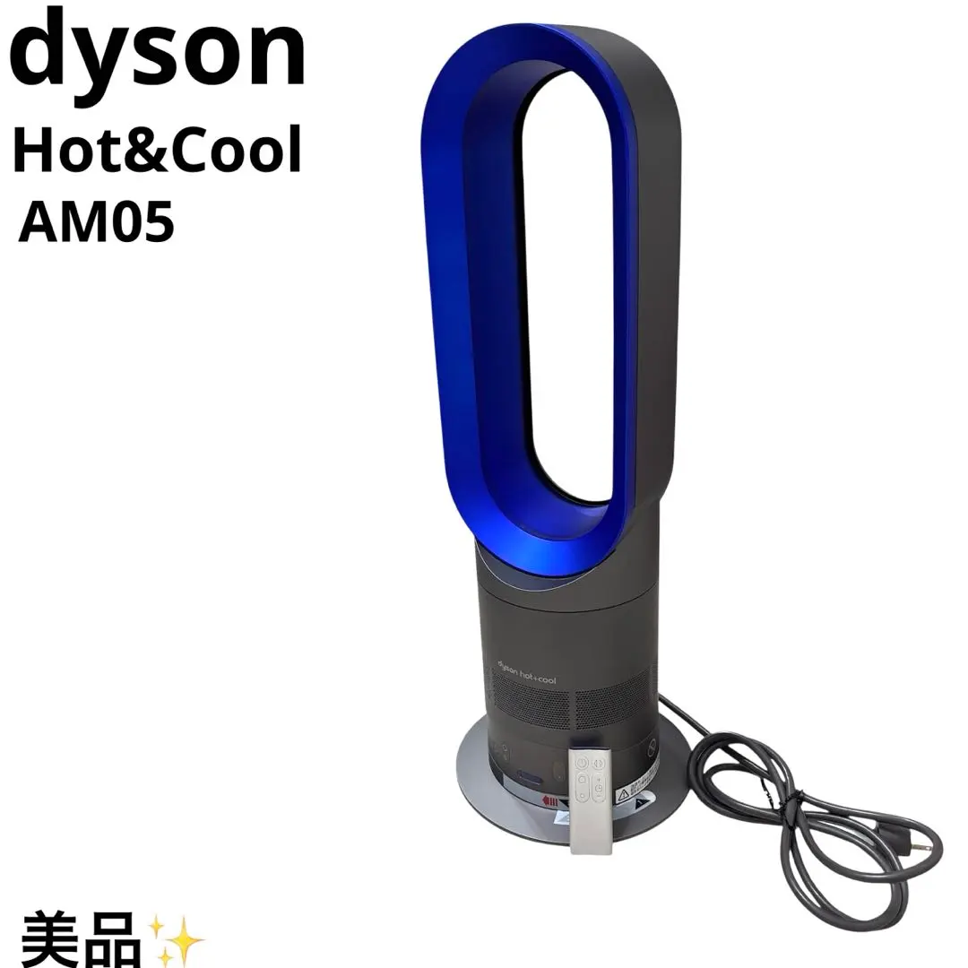 2025年最新】ダイソン ホット&クール 2017の人気アイテム - メルカリ