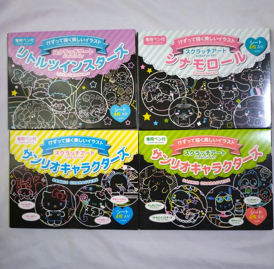 Thumbnail of Sanrio Scratch Art - Set of 4, 4 sheets each