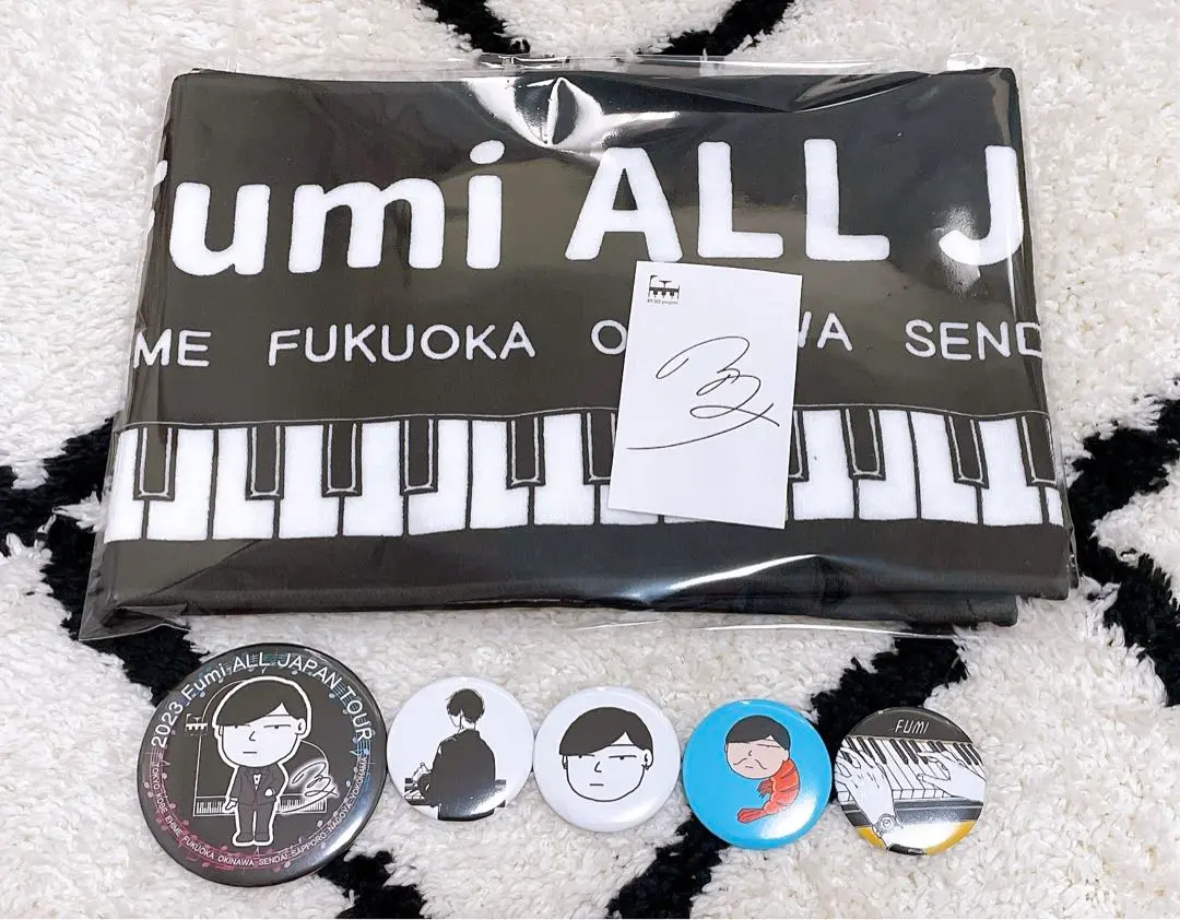 【匿名配送・新品未使用】ピアノFUMI ふみくんグッズセット 匿名配送・新品未使用】ピアノFUMI ふみくんグッズセットΩ