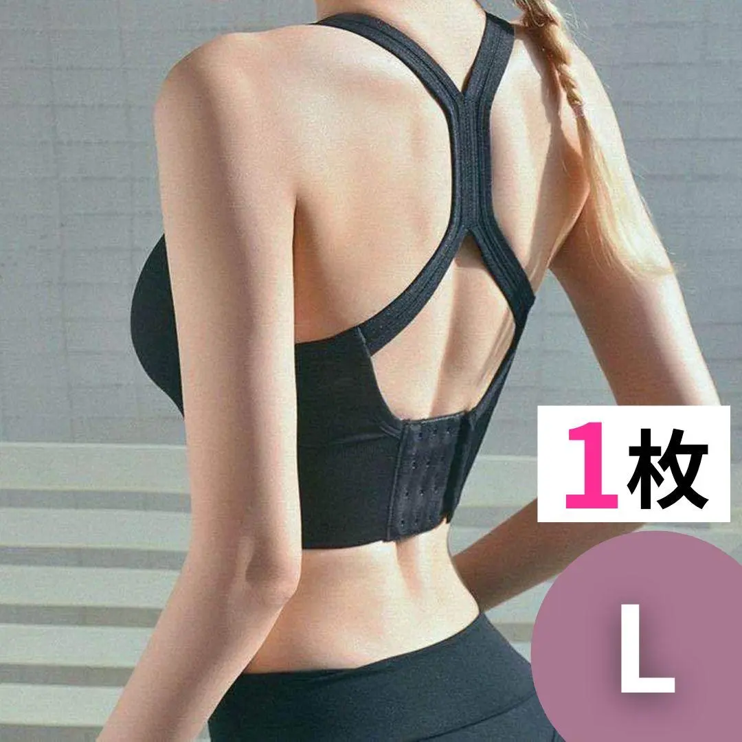 Thumbnail of Sports bra, doesn't bounce, with cups, for yoga, running, gym, fitness, dance