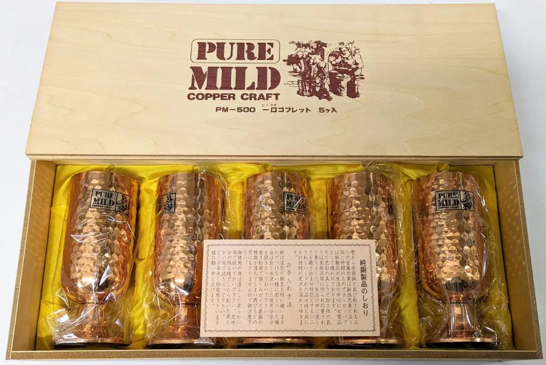 【puremild】20枚入 ✖️ 3箱セット 楽天市場】4906554162736の通販