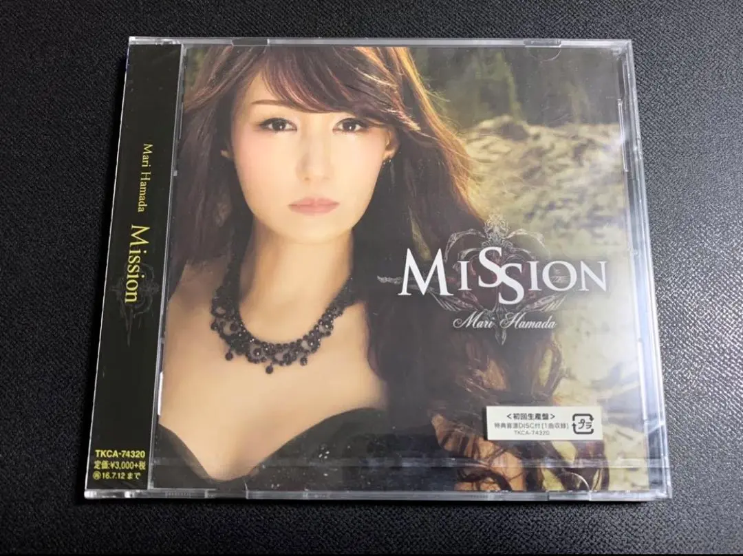 浜田麻里/直筆サイン入 ファイル付/Live Tour 2016 Mission Amazon.co.jp: Mari Hamada Live Tour 2016 