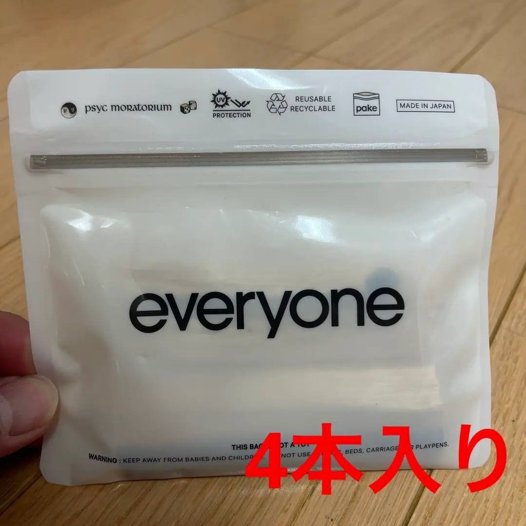 2025年最新】pake ennoyの人気アイテム - メルカリ