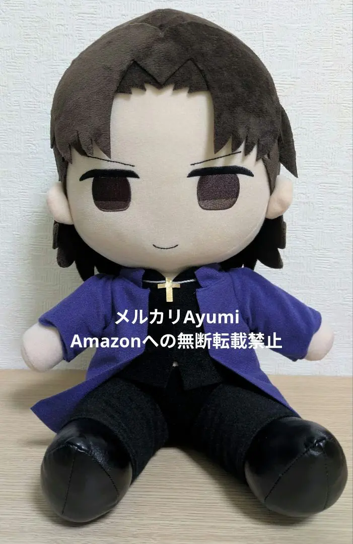 言峰綺礼 ぴたぬい Fate /stay night タグ付（セイバーオルタと