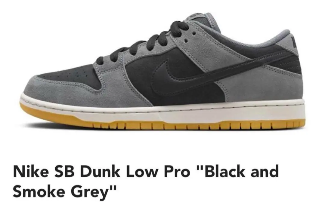 NIKE SB DUNK LOW PRO DK SMOKE GREY/BLACK