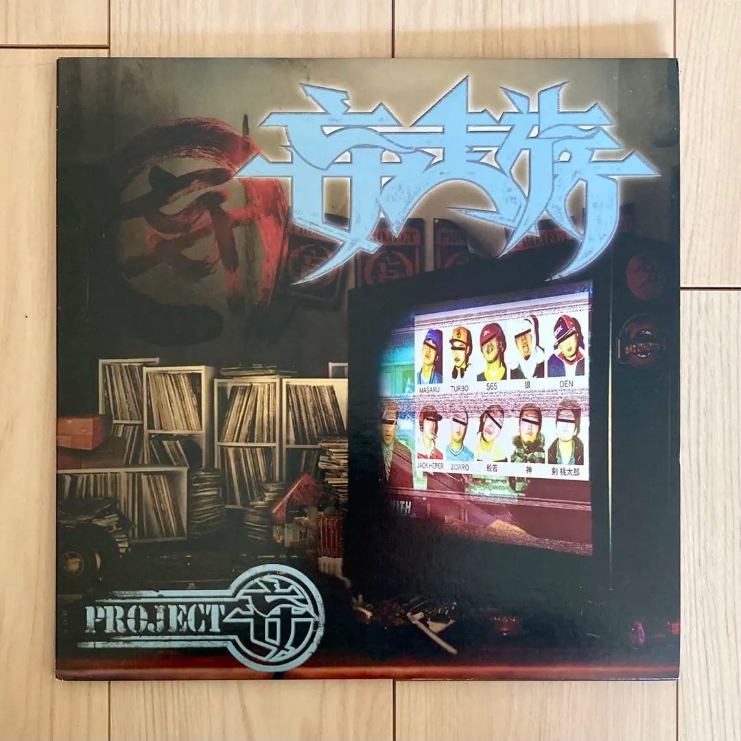 新品　剣桃太郎　イカれた男　CD 妄走族 2023.7.7 4th album イカれた男 1.贖罪 2.愛と平和 3.ストリートの掟 4