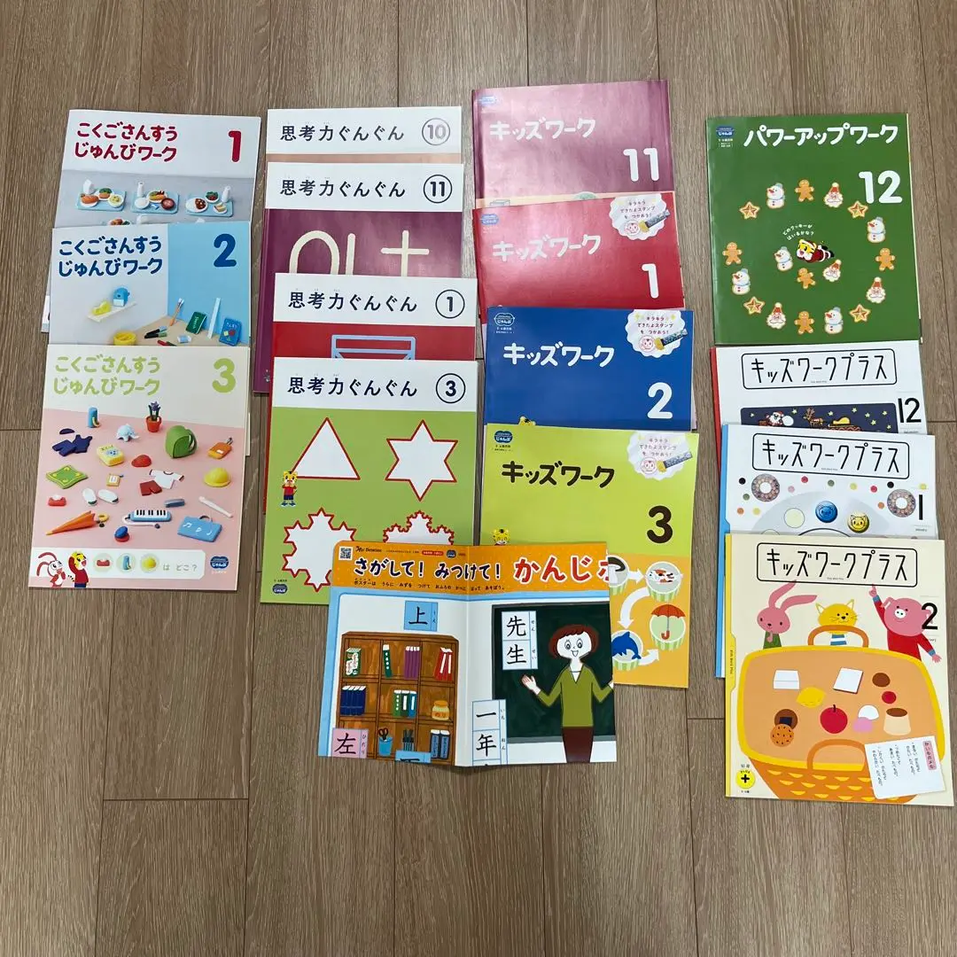 すてっぷ　キッズワークプラス　思考力ぐんぐん　 10冊　年中 2025年最新】思考力ぐんぐん 年長の人気アイテム - メルカリ