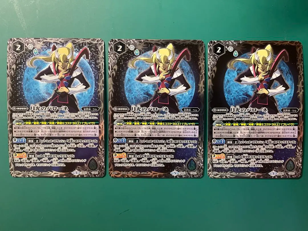 バトルスピリッツ　まとめ売り　月光のバローネ　再現　デッキ　全て　初期 バトスピクラシック 月光のバローネデッキ ファンデッキ キャラ