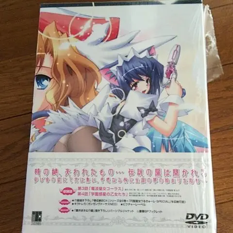 円盤皇女ワるきゅーレ DVD box 円盤皇女ワるきゅーレ DVD-BOX | HMV&BOOKS online - ZMSZ-2901
