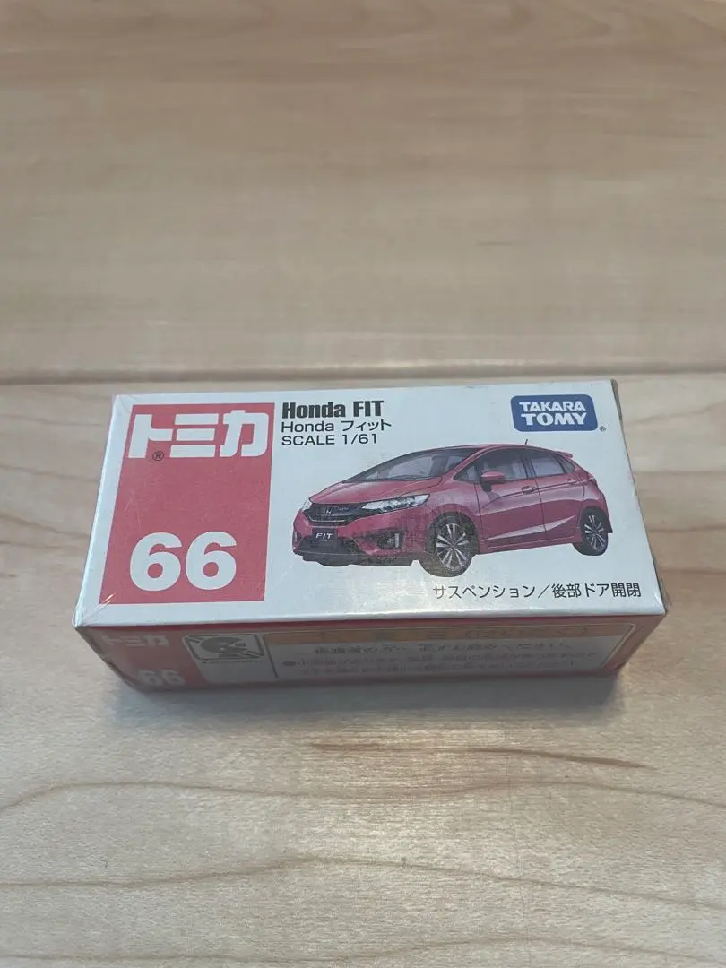 Amazon | トミカ No.66 Honda フィット(初回 | ミニカー・ダイ