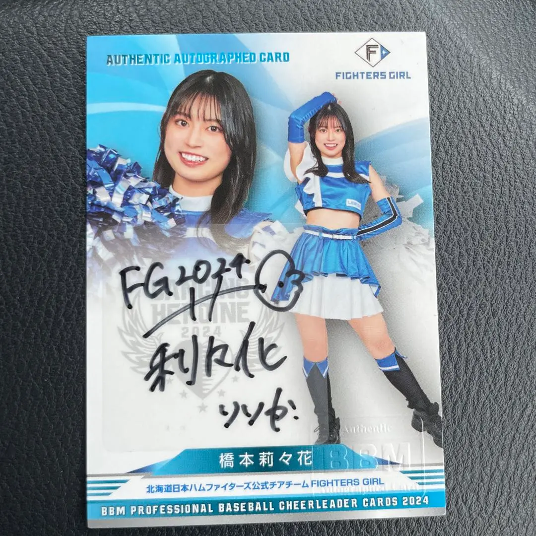 BBM 2024 FIGHTERS GIRL 橋本莉々花　直筆サインカード90枚 Yahoo!オークション - 橋本莉々花 (北海道日本ハムファイターズ