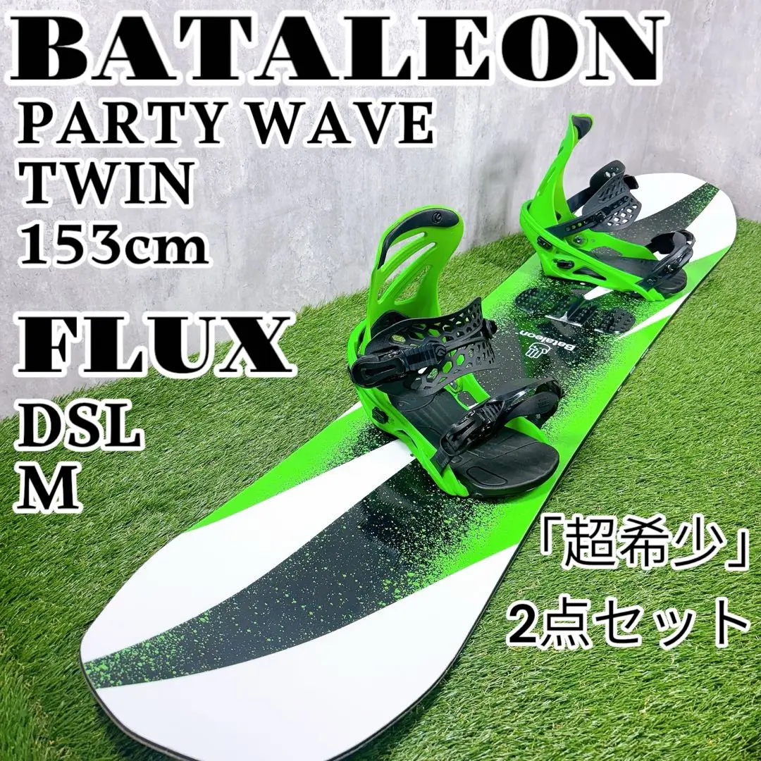 タイムセール！バタレオン　\"party wave twin\"147 Bataleon Party Wave Twin 2024 – Bataleon CA