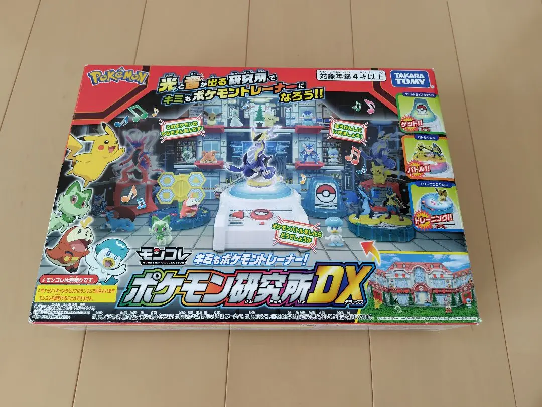 2025年最新】ポケモン研究所dxの人気アイテム - メルカリ