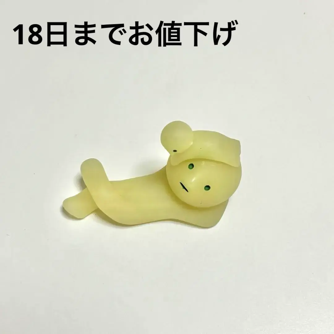 2025年最新】ダラケスキーの人気アイテム - メルカリ