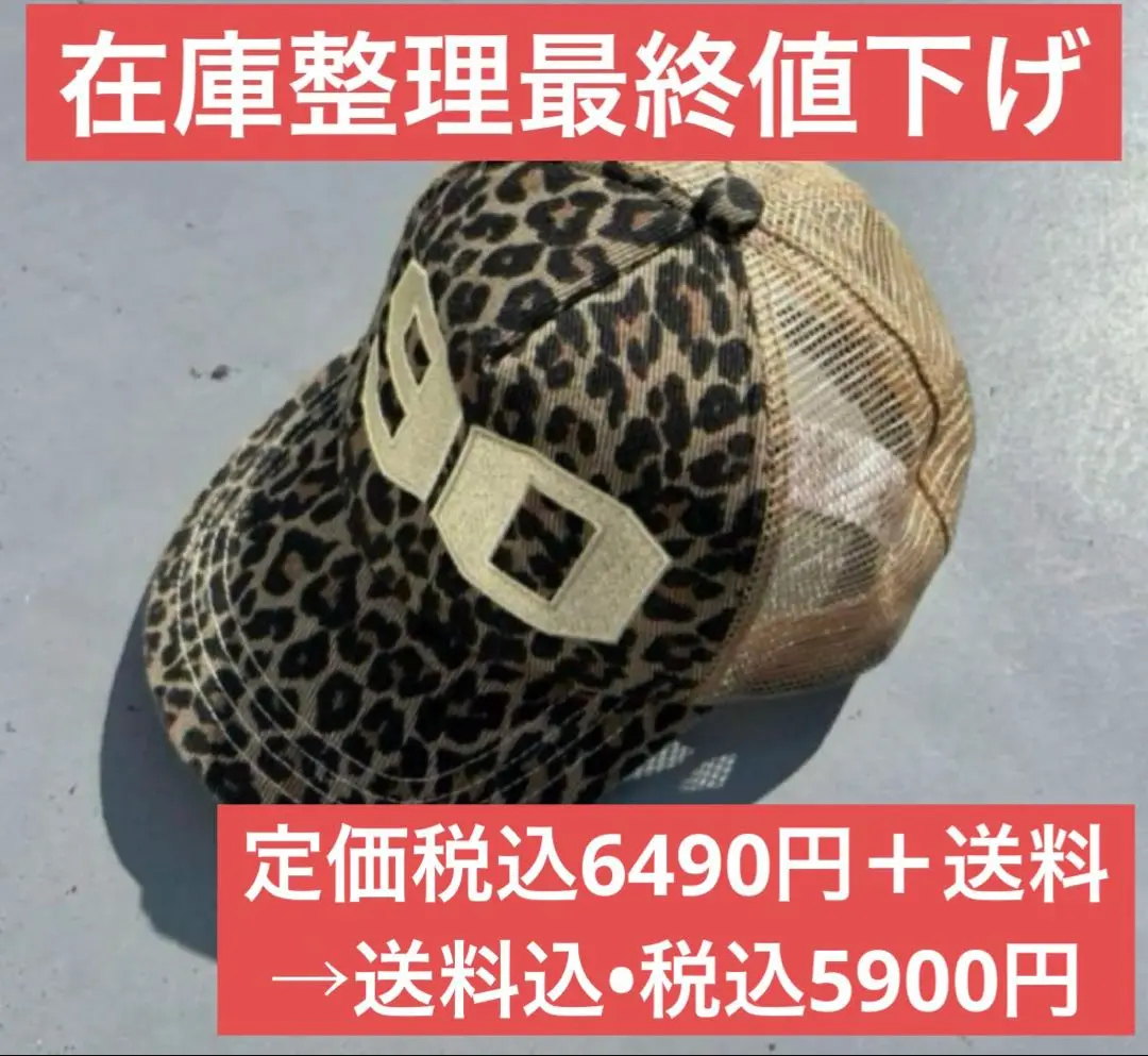 定価以下　9090 girl Numbering Studs Cap 24.12.16.