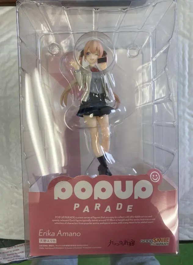 新品 POP UP PARADE カッコウの許嫁 天野エリカ 海野幸 グッスマ