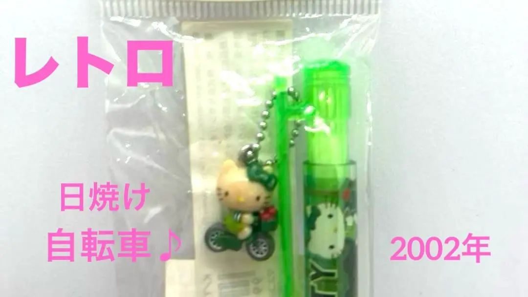 2025年最新】ご当地キティ軽井沢限定キティサイクリングの人気