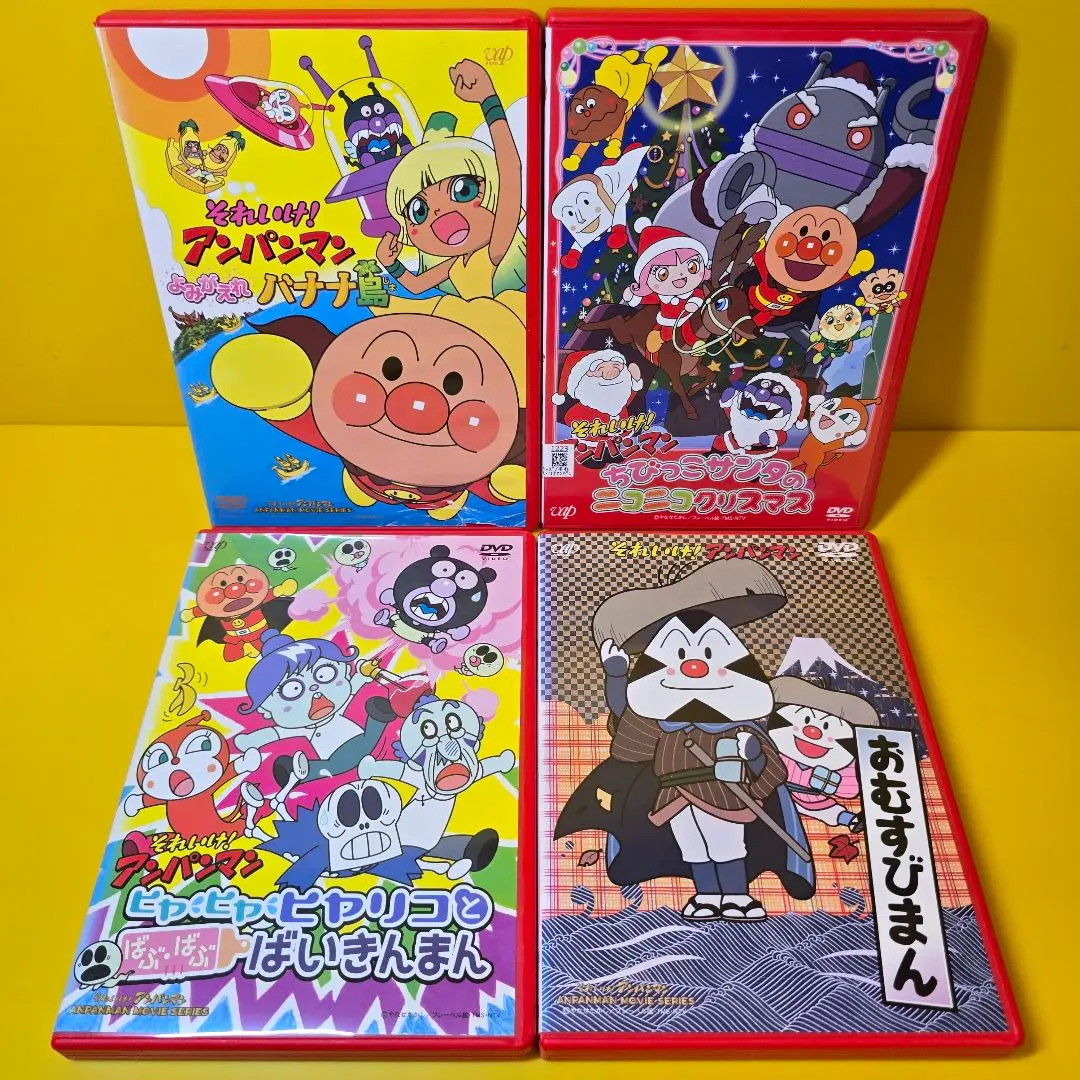 それいけ！アンパンマン 劇場版 映画 セル版 DVD 12作品 まとめ売り それいけ！アンパンマン DVD セル版 セット 劇場版 映画 - メルカリ