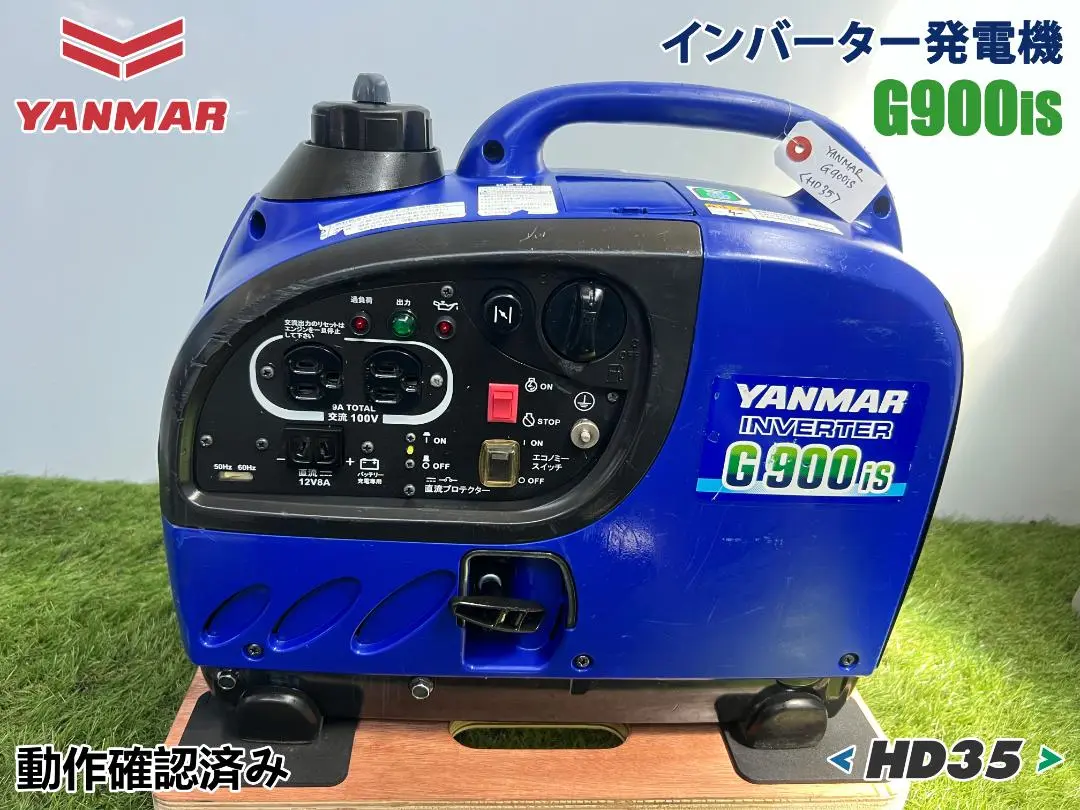2025年最新】ヤンマー インバーター発電機 G900の人気アイテム