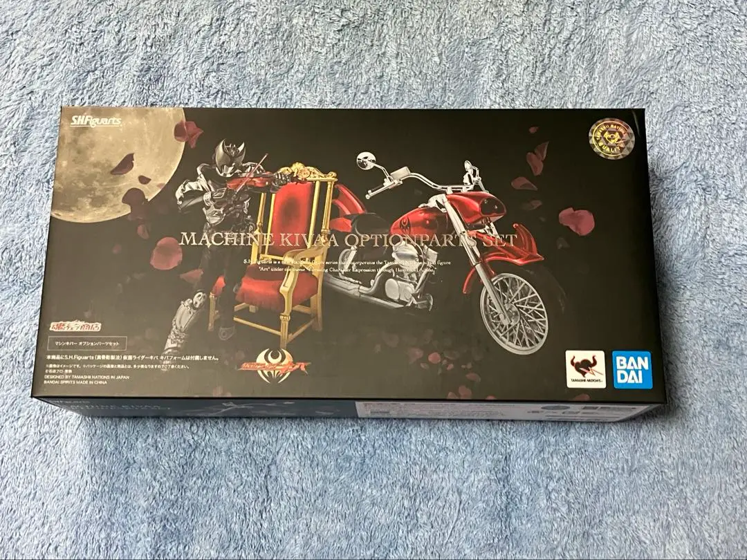 レビュー】 S.H.Figuarts マシンキバー オプションパーツセット