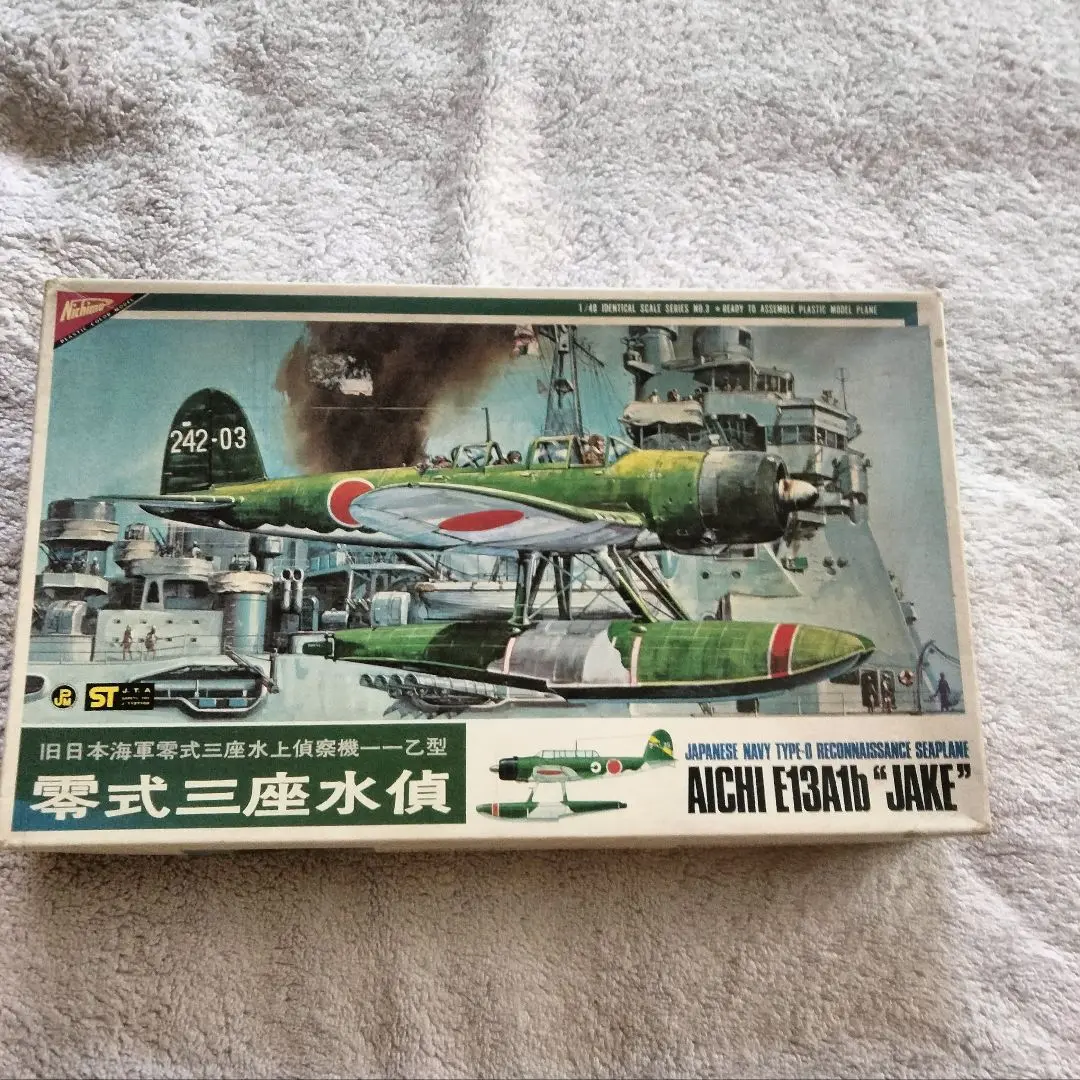 Yahoo!オークション - 未使用戦闘機9機まとめセット⑤ 1/50 1/48