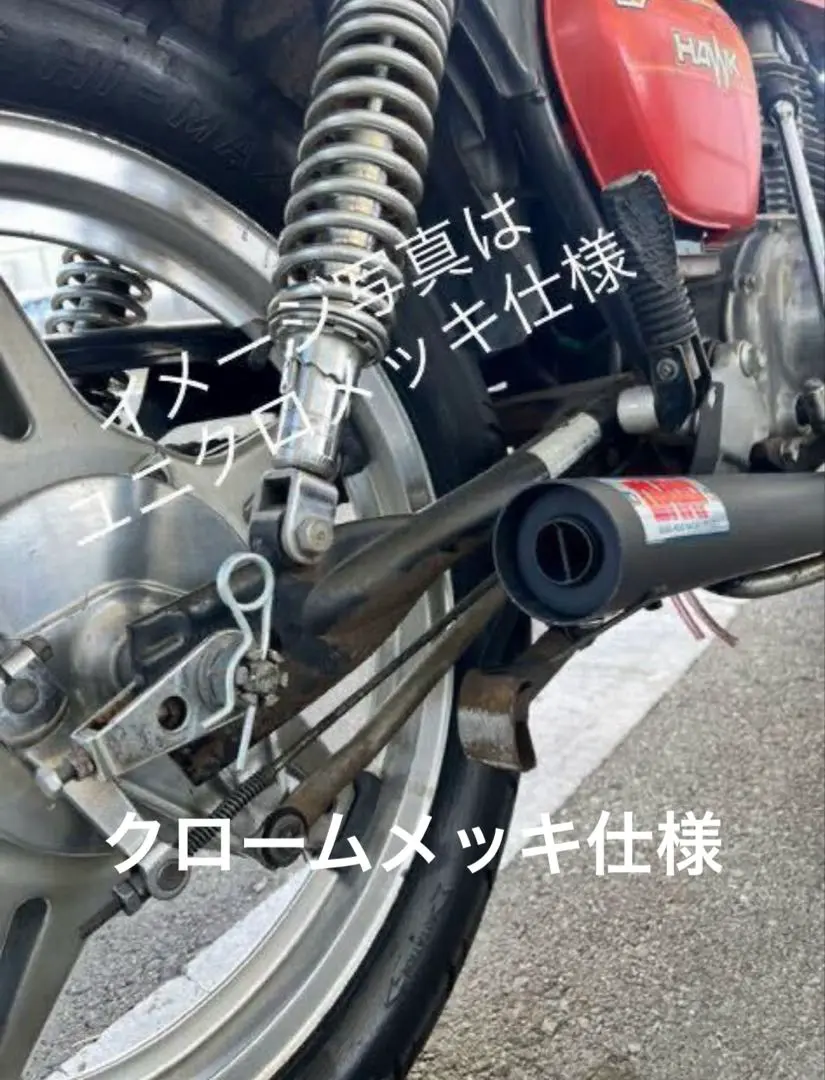CB250N ⭐︎CB400N ⭐︎HAWKバブホーク2純正フロントホイール CB250N ⭐︎CB400N ⭐︎HAWKバブホーク2純正フロントホイール