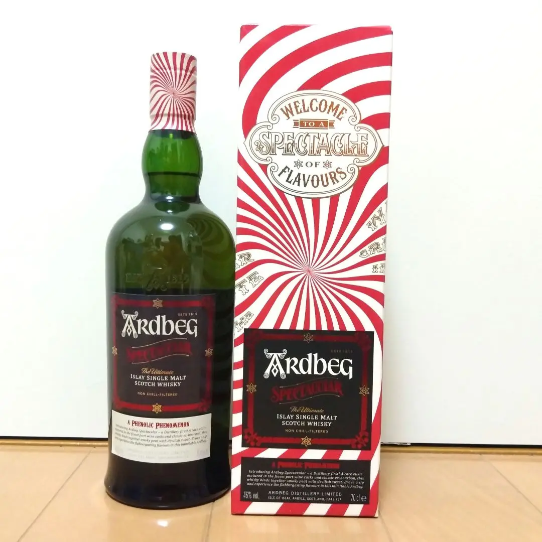 Ardbegアードベッグ スペクタキュラー 700ml 限定ボトル