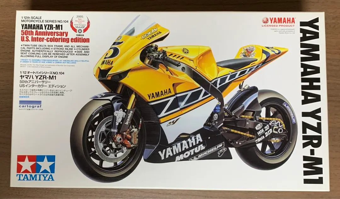 2025年最新】ヤマハ YZR-50の人気アイテム - メルカリ