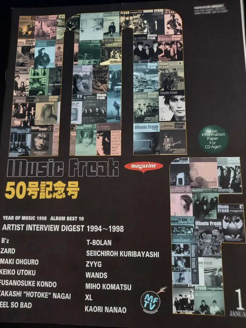 GARNET CROW REMIXES ライブ会場限定リミックスアルバム 廃盤 2025年最新】GARNET CROW REMIXの人気アイテム - メルカリ