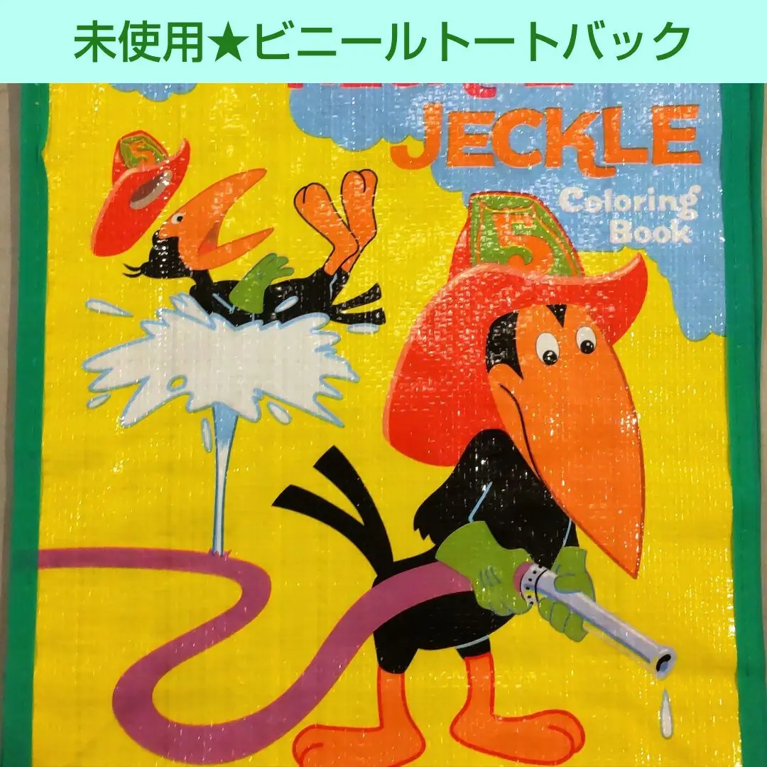 HECKLE&JECKLE　ヘッケルとジャッケル　ぬいぐるみ 2025年最新】ヘッケルとジャッケルの人気アイテム - メルカリ