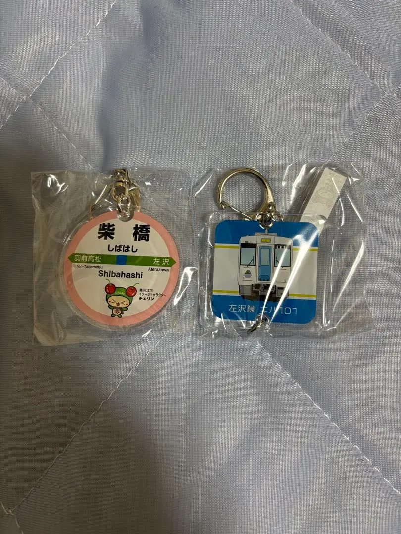 2025年最新】チェリン 寒河江の人気アイテム - メルカリ