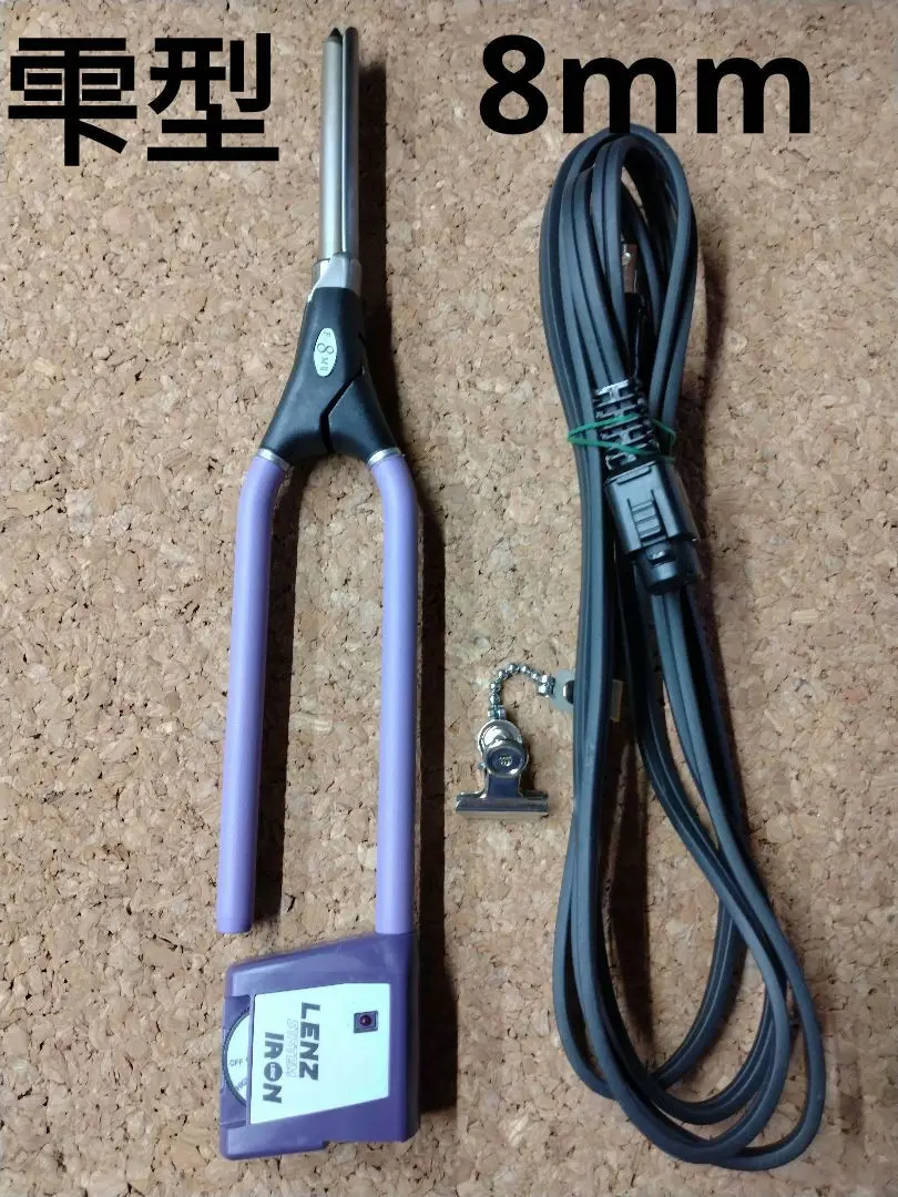 LENZレンツシステムアイロン α-8 α-10 理容　櫛　コーム　ベーク レンツアイロン 10mm 5角（LENZ（レンツシステムアイロン