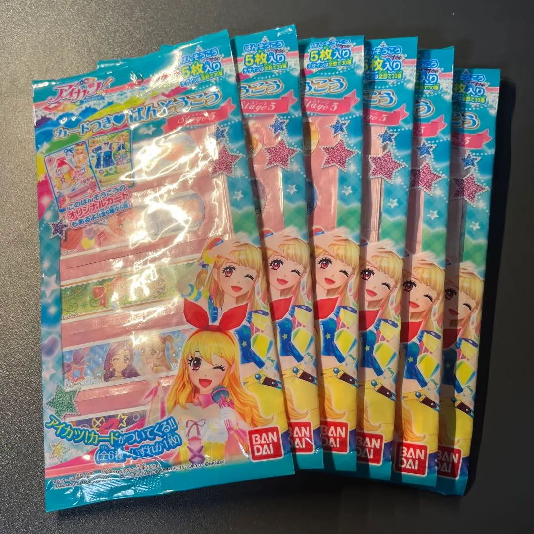 アイカツ! 2014年 第5弾 全64種 フルコンプリート アイカツ! - アイカツ！カード 2014シリーズ第5弾 スイング