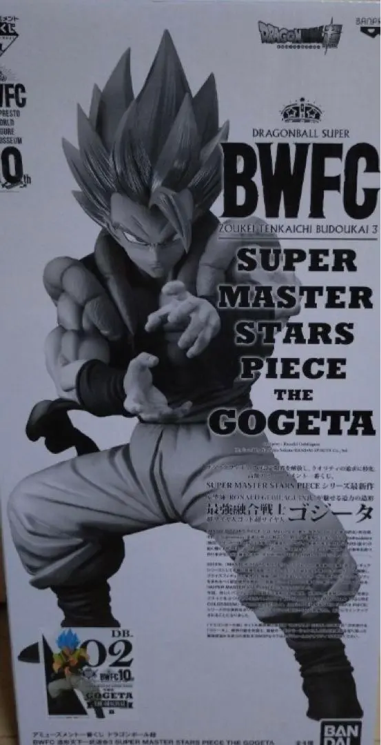 ⭐️ドラゴンボールSMSP ⭐️B賞原作カラー⭐️ベジータ02⭐️【国内正規品】 ⭐️ドラゴンボールSMSP ⭐️B賞原作カラー⭐️ベジータ02