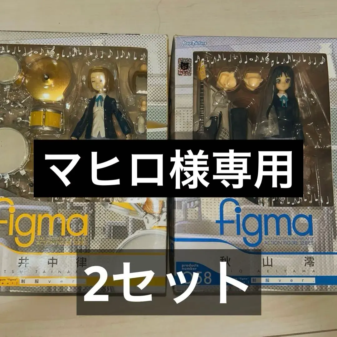 2025年最新】figma 田井中律 制服の人気アイテム - メルカリ