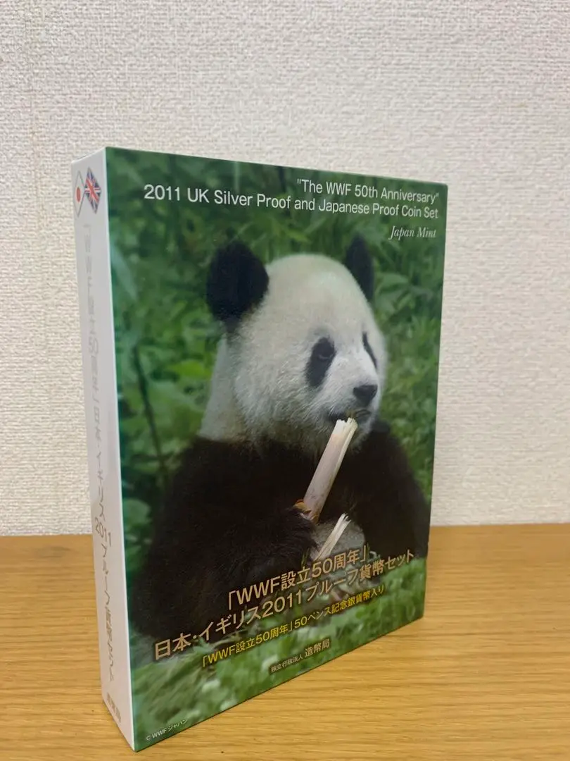WWF設立50周年 日本・イギリス2011プルーフ貨幣セット WWF設立50周年」日本・イギリス2011プルーフ貨幣セット