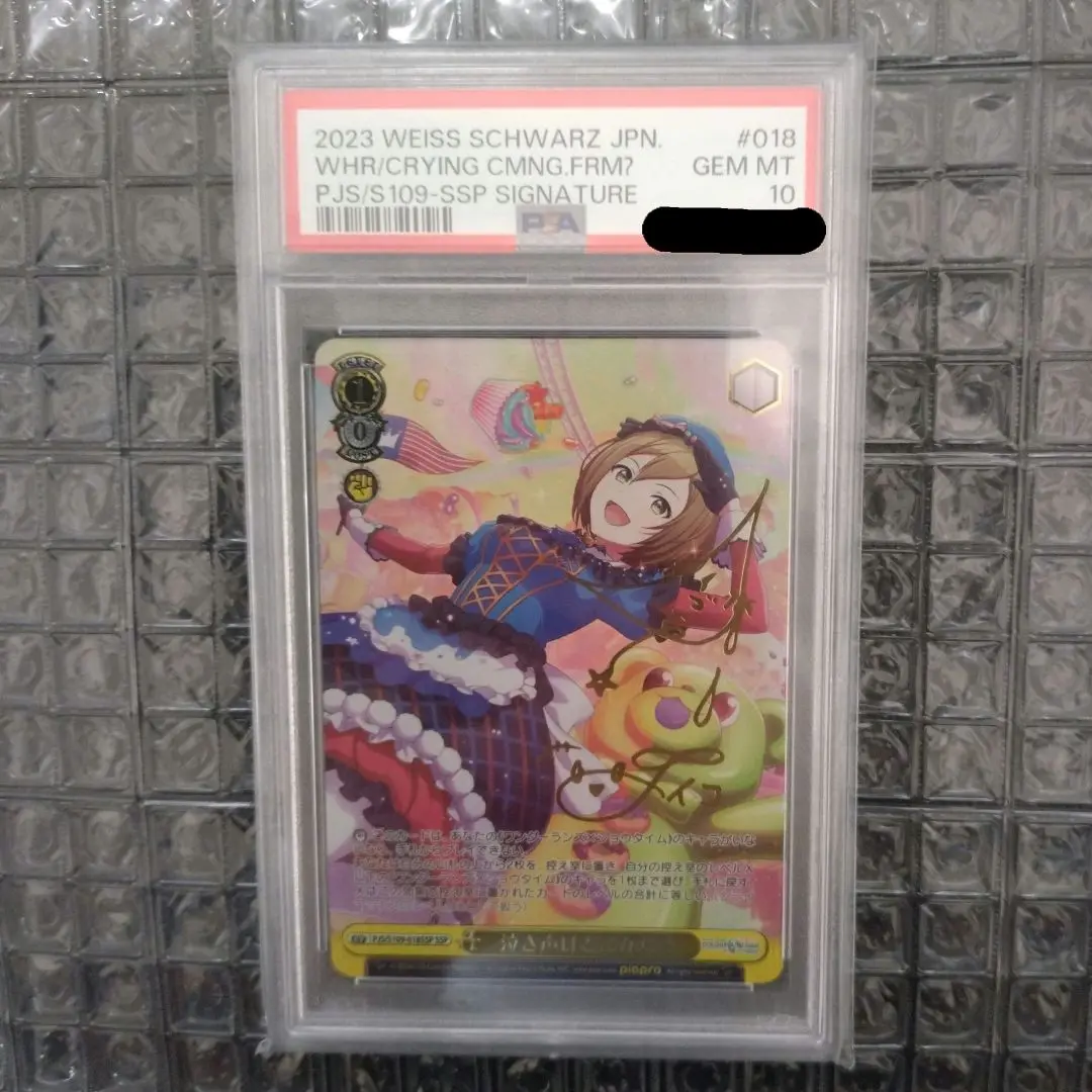 ヴァイスシュヴァルツ プロセカ vol.2 泣き声はどこから？ SSP ヴァイスシュヴァルツ プロセカ 泣き声はどこから？ SSP/サイン