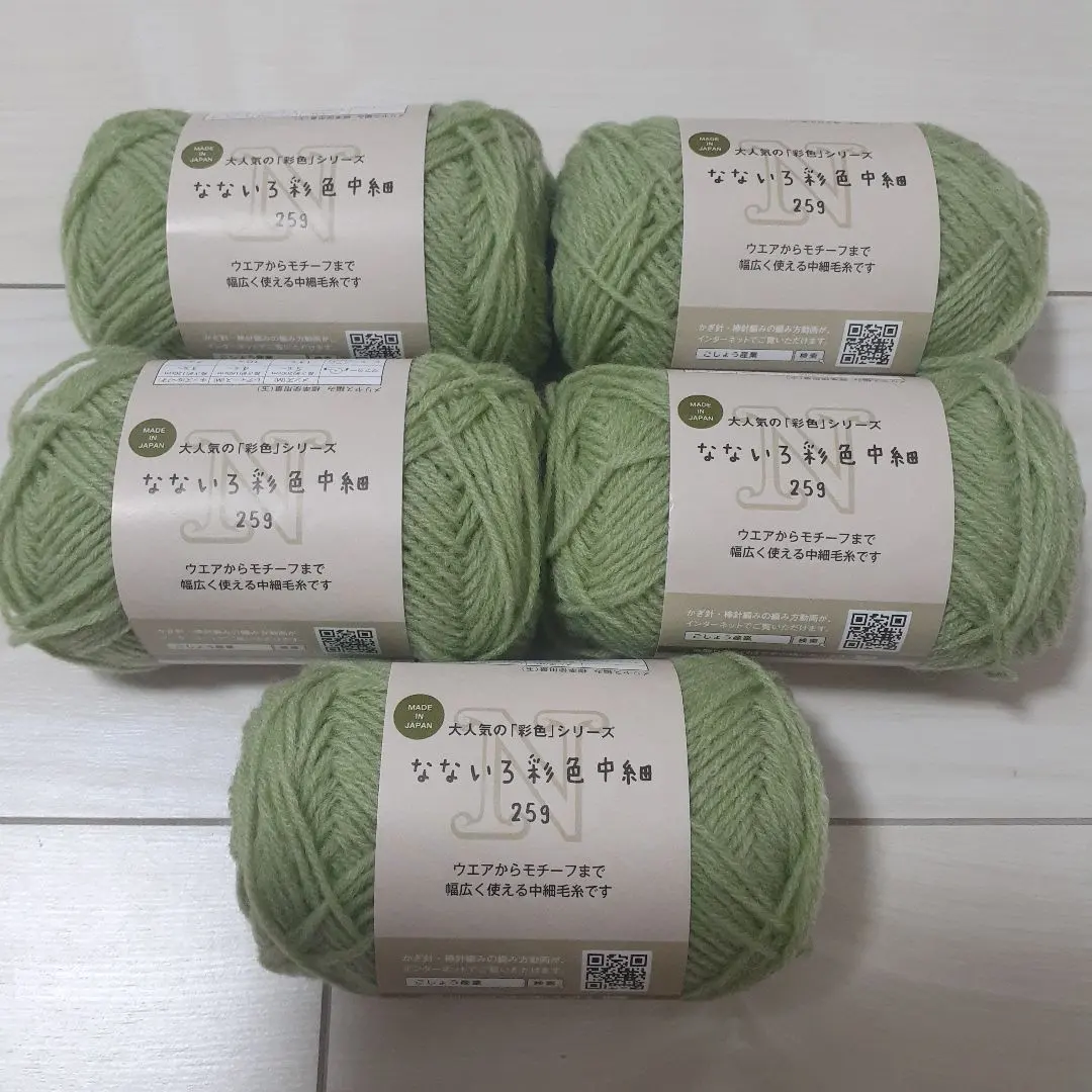 Thumbnail of Nanairo Saishiki Fine Thread 25g Green 5 balls No. 2534